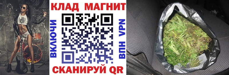 Магазин наркотиков Ивантеевка АМФЕТАМИН Каннабис Мефедрон СОЛЬ Гашиш КОКАИН