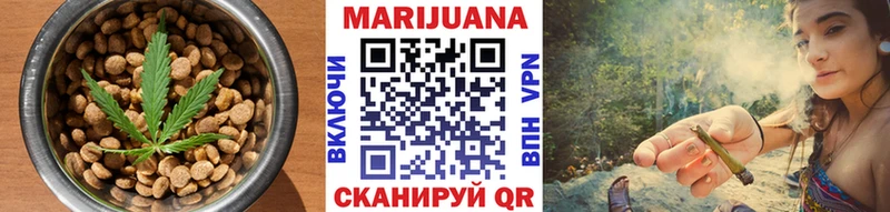ссылка на мегу онион  Ивантеевка  Cannafood марихуана 