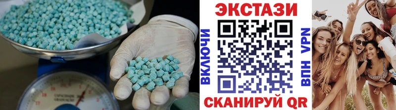 Ecstasy круглые  hydra ссылка  даркнет состав  как найти закладки  Ивантеевка 