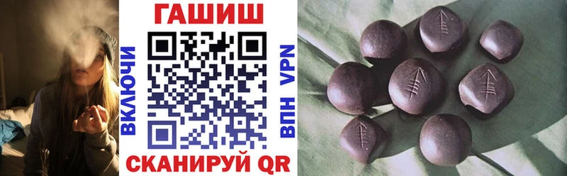 купить закладку  Ивантеевка  ГАШ гарик 