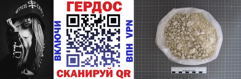 Героин афганец  darknet наркотические препараты  Ивантеевка 