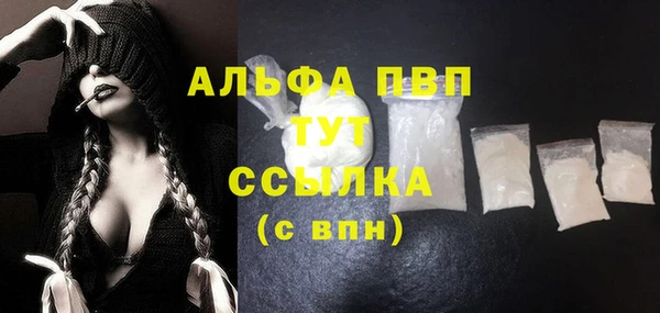 марки nbome Вязьма