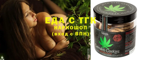 бошки Верхний Тагил
