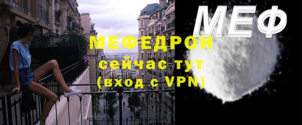 бошки Верхний Тагил