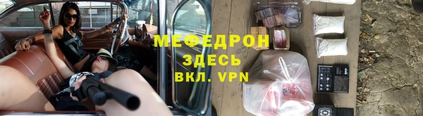 не бодяженный Бородино