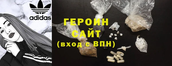 кокаин перу Бугульма