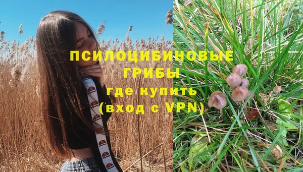 каннабис Бронницы