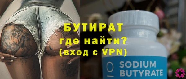 МДМА Вязники
