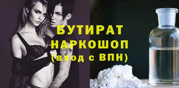 бошки Верхний Тагил