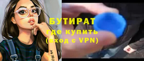 spice Верея