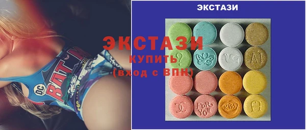 синтетический гашиш Вяземский