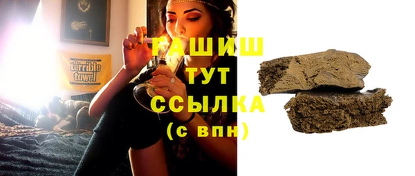 мяу мяу кристалл Белоозёрский