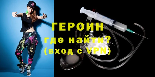 кокаин перу Бугульма