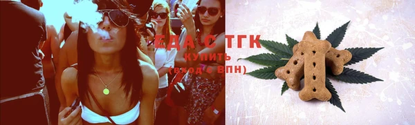 каннабис Бронницы