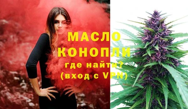 кокаин перу Бугульма