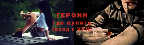 не бодяженный Бородино