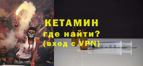 каннабис Бронницы