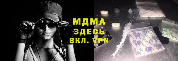каннабис Бронницы