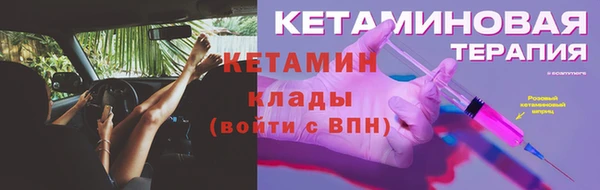 не бодяженный Бородино
