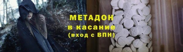каннабис Бронницы