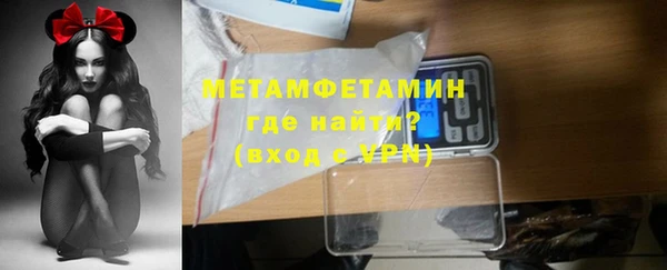 не бодяженный Бородино