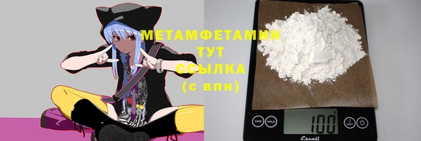 кокаин перу Бугульма