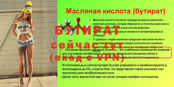 каннабис Бронницы