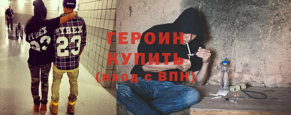 кокаин перу Бугульма