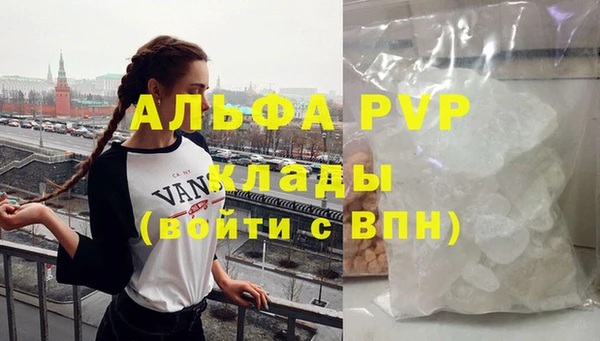 кокаин перу Бугульма