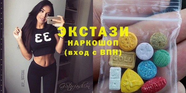 кокаин перу Бугульма