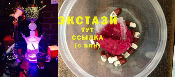 mdma Верхнеуральск