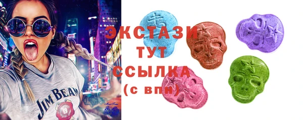 бошки Верхний Тагил