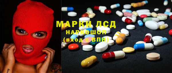 каннабис Бронницы