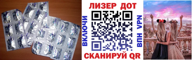 ЛСД экстази кислота  где купить наркоту  Ивантеевка 