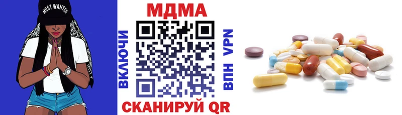 МДМА кристаллы  KRAKEN как зайти  Ивантеевка 