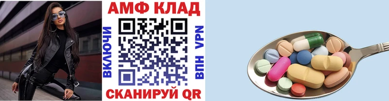 купить наркотик  Ивантеевка  Метамфетамин Декстрометамфетамин 99.9% 