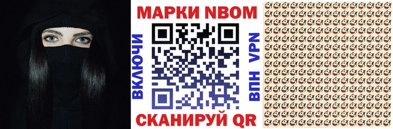omg   Ивантеевка  Марки 25I-NBOMe 1500мкг 