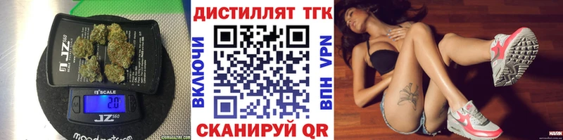 где найти наркотики Ивантеевка ТГК концентрат